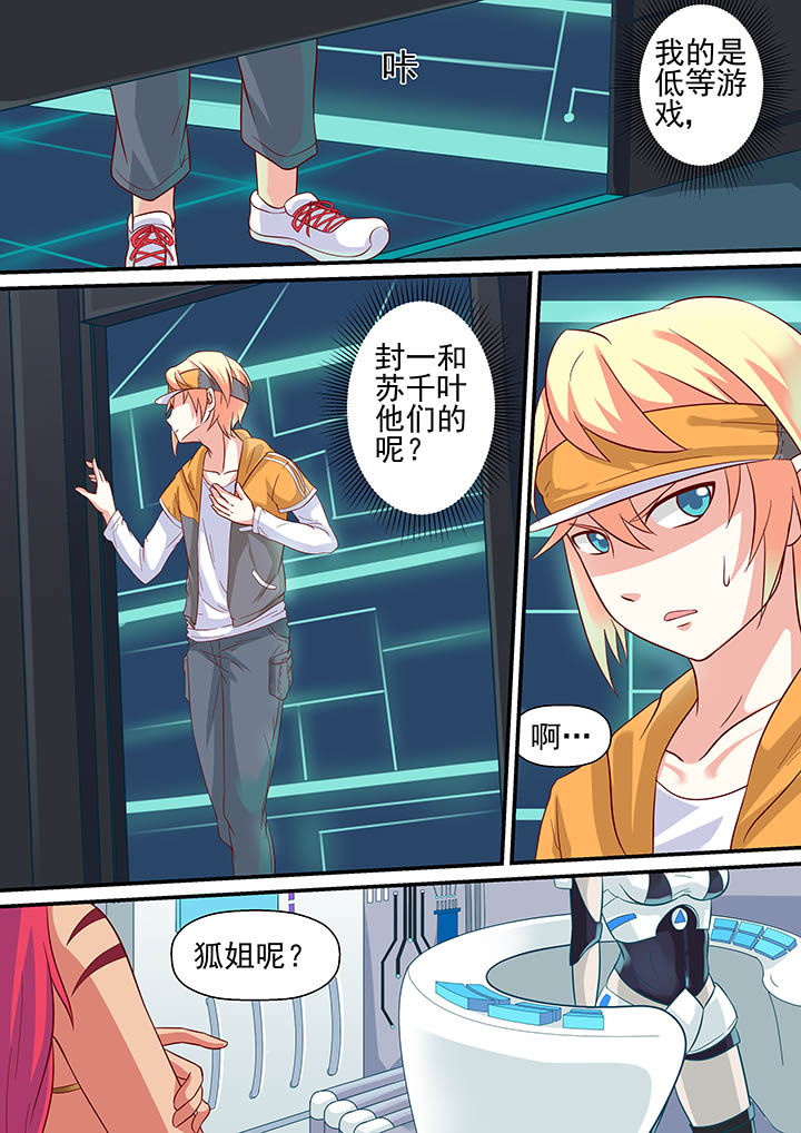 第14章：3