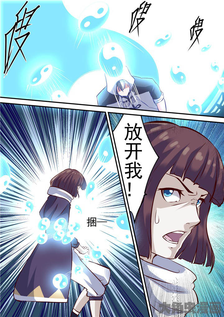 第75章：崖底！9