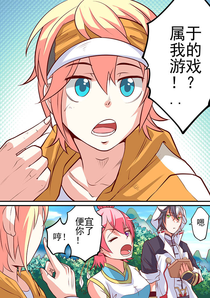 第12章：6