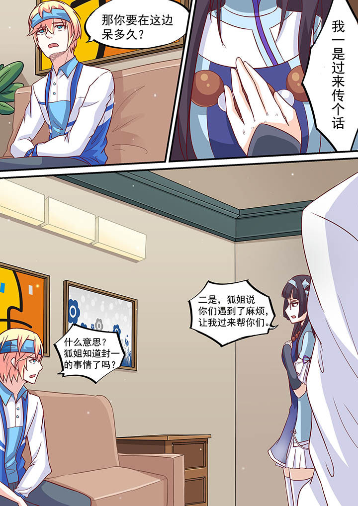 第54章：1