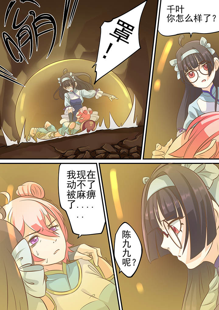 第30章：1