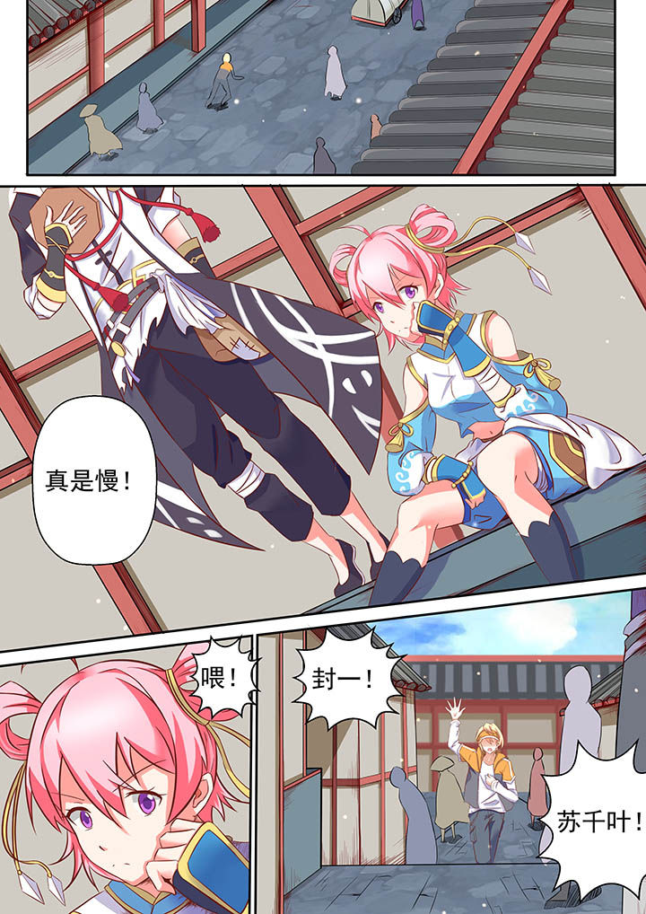 第14章：6