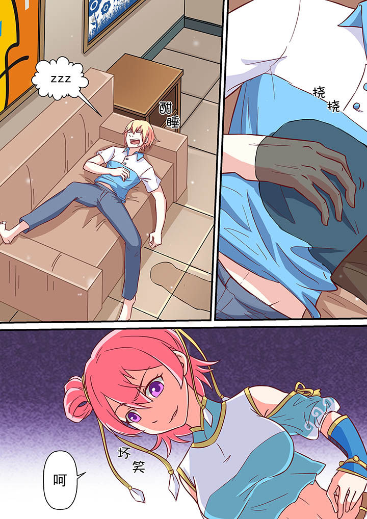 第45章：0