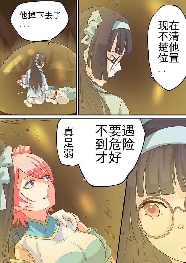 第30章：2