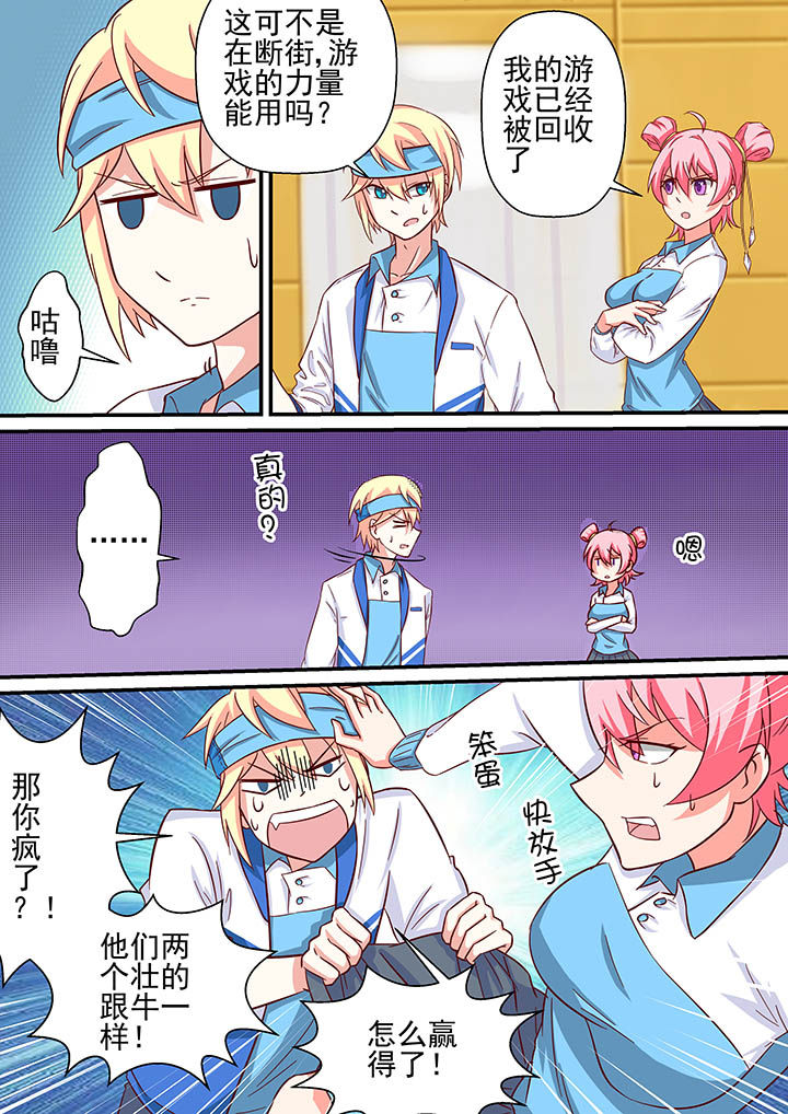 第49章：1