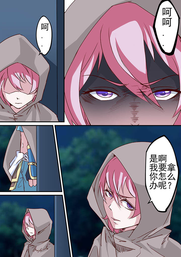 第40章：6