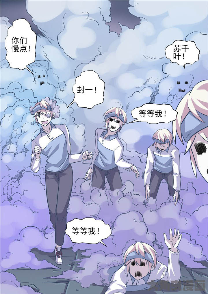 第65章：迷雾7