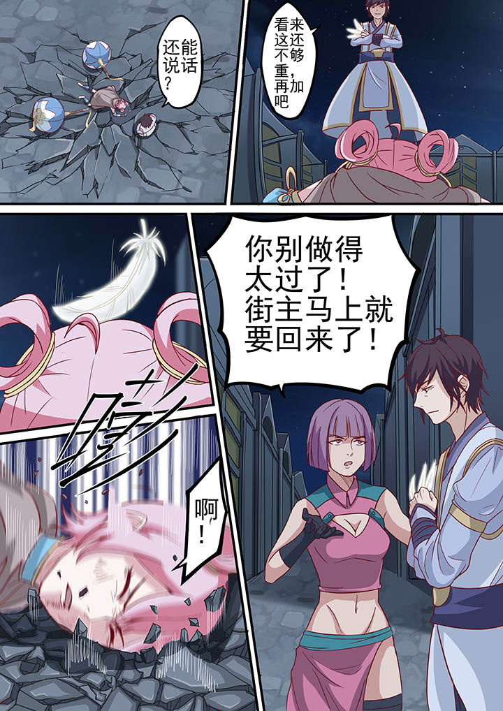 第41章：7