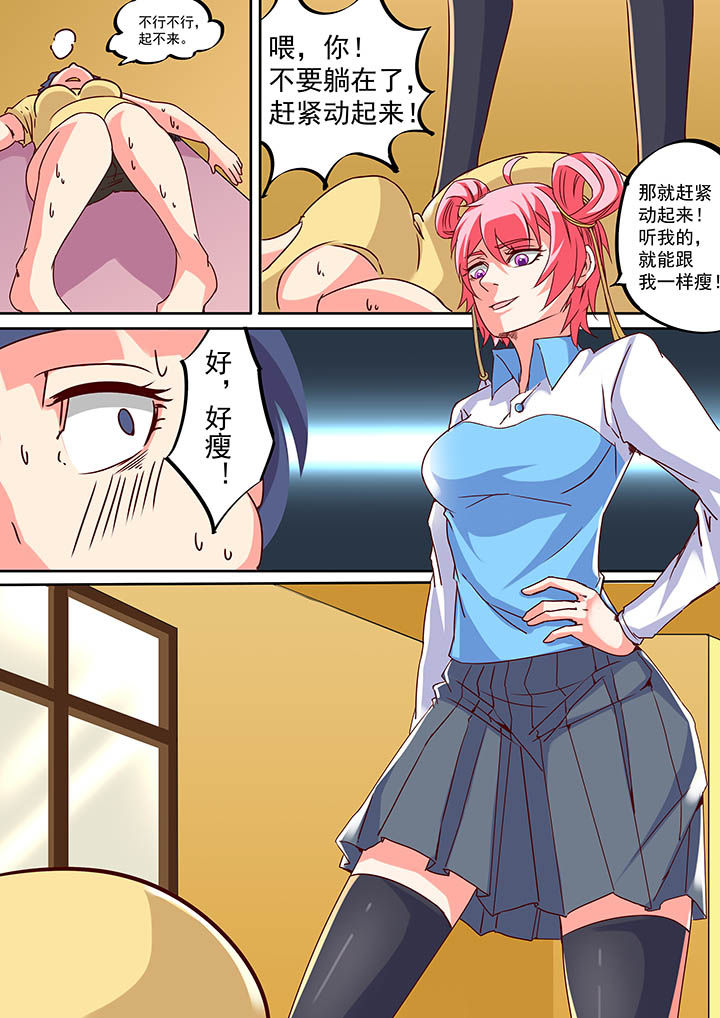 第50章：7