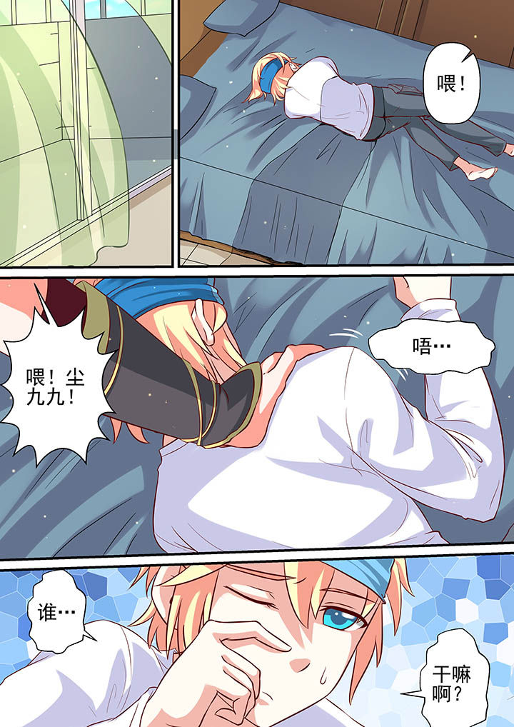 第38章：2