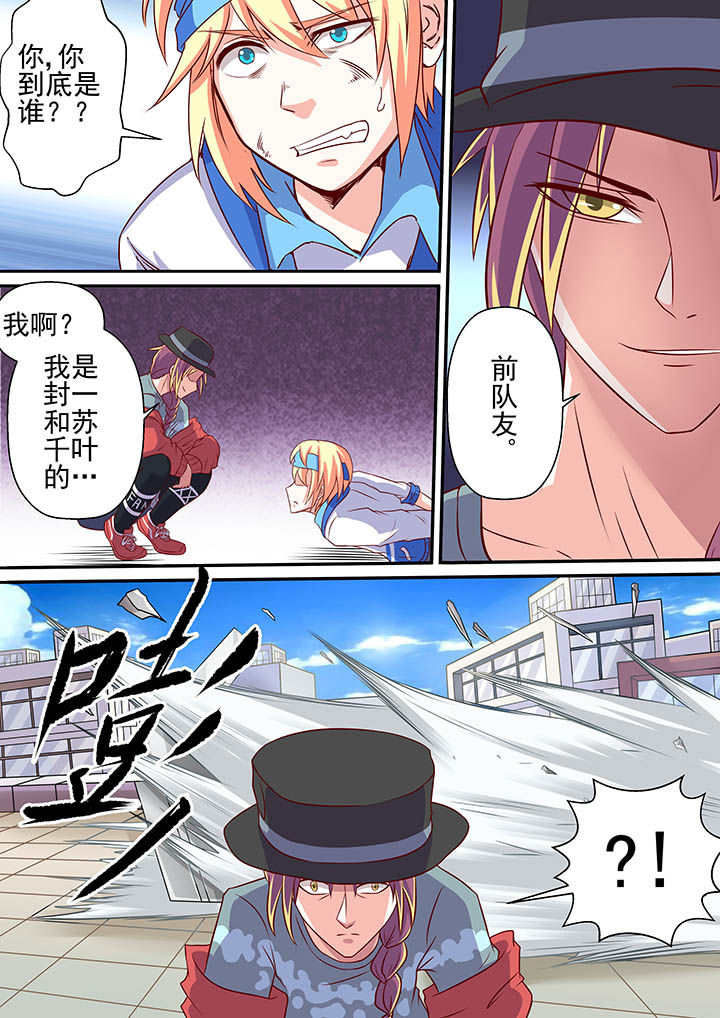 第57章：4