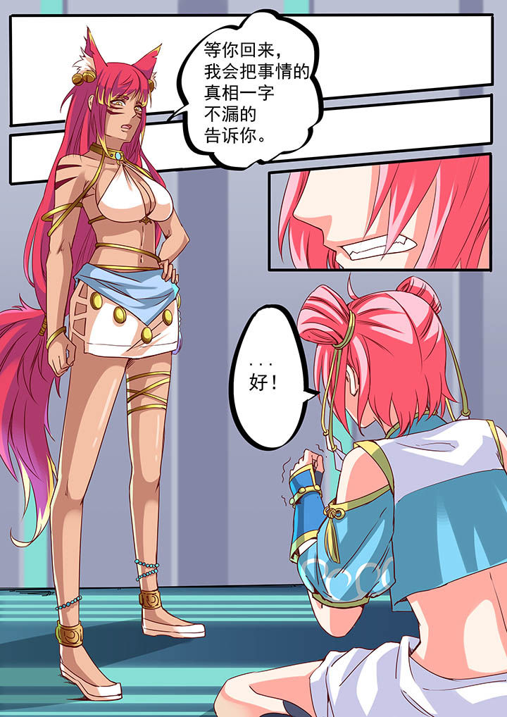 第44章：4