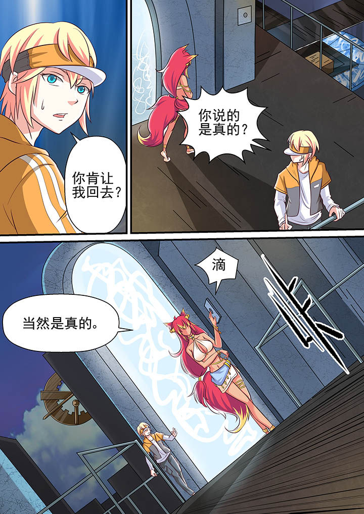 第36章：5