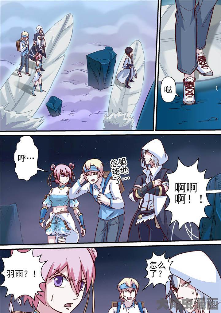 第67章：羽雨被擒！？14