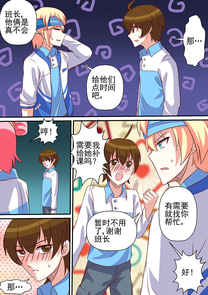 第47章：6