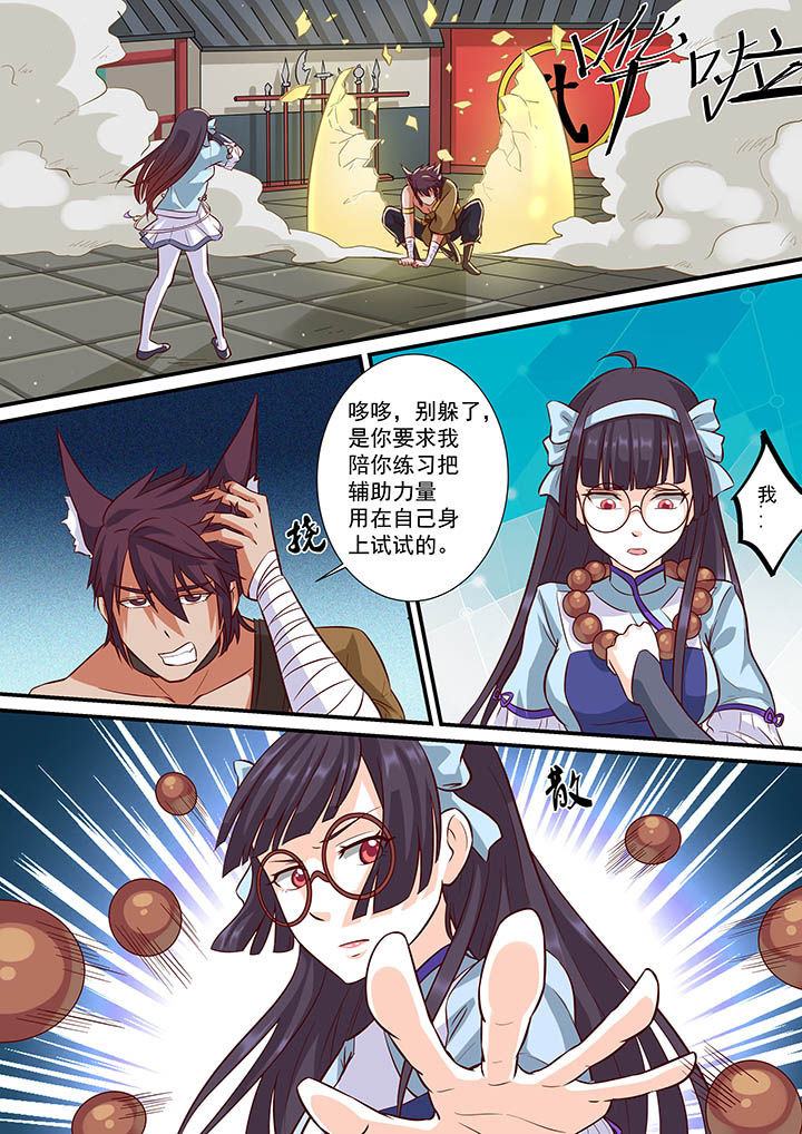 第46章：11