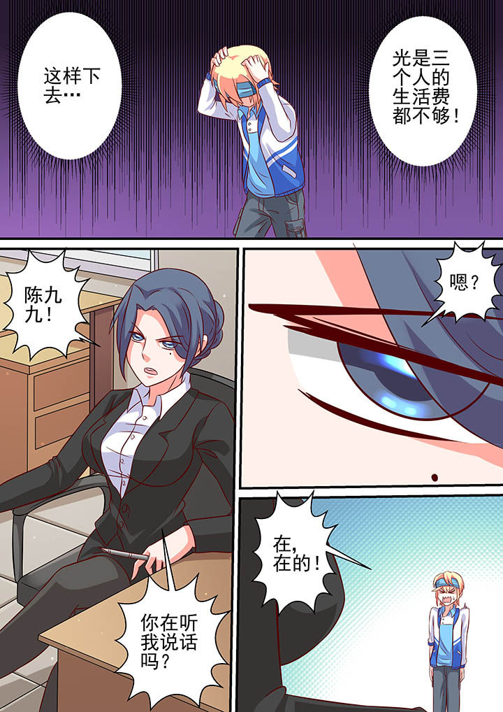第47章：1