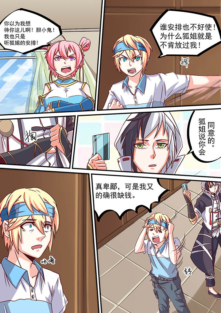 第44章：12