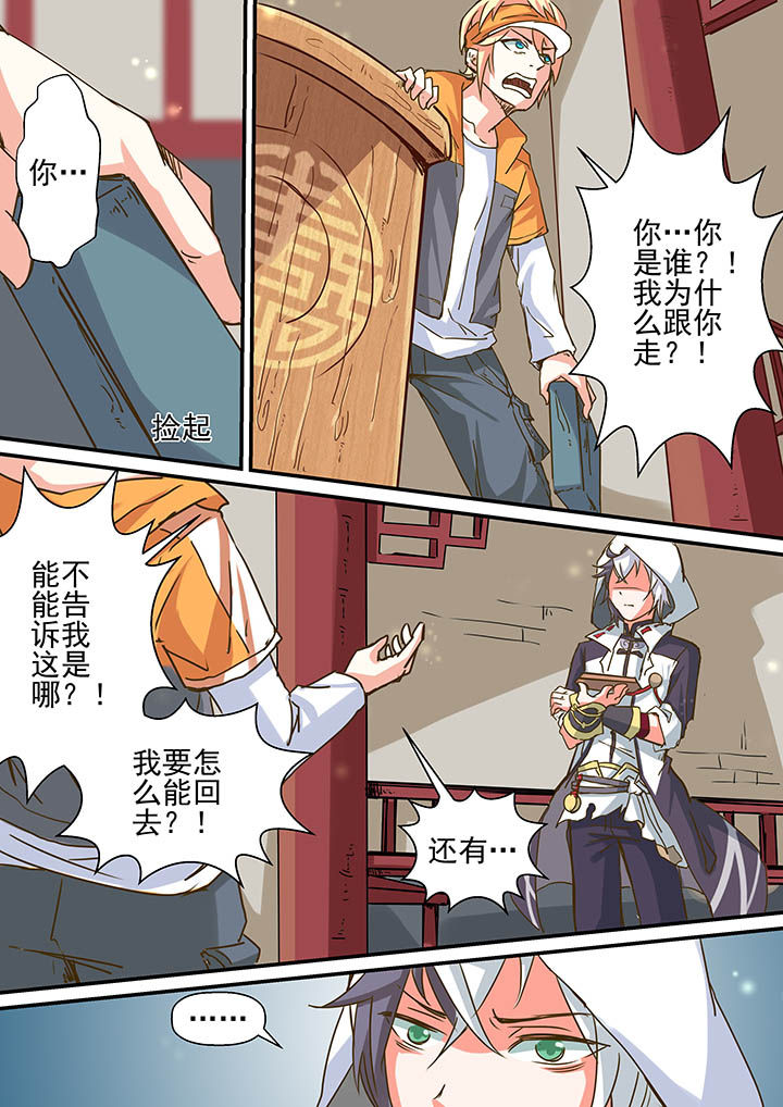 第2章：5