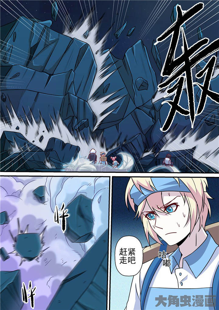 第67章：羽雨被擒！？13