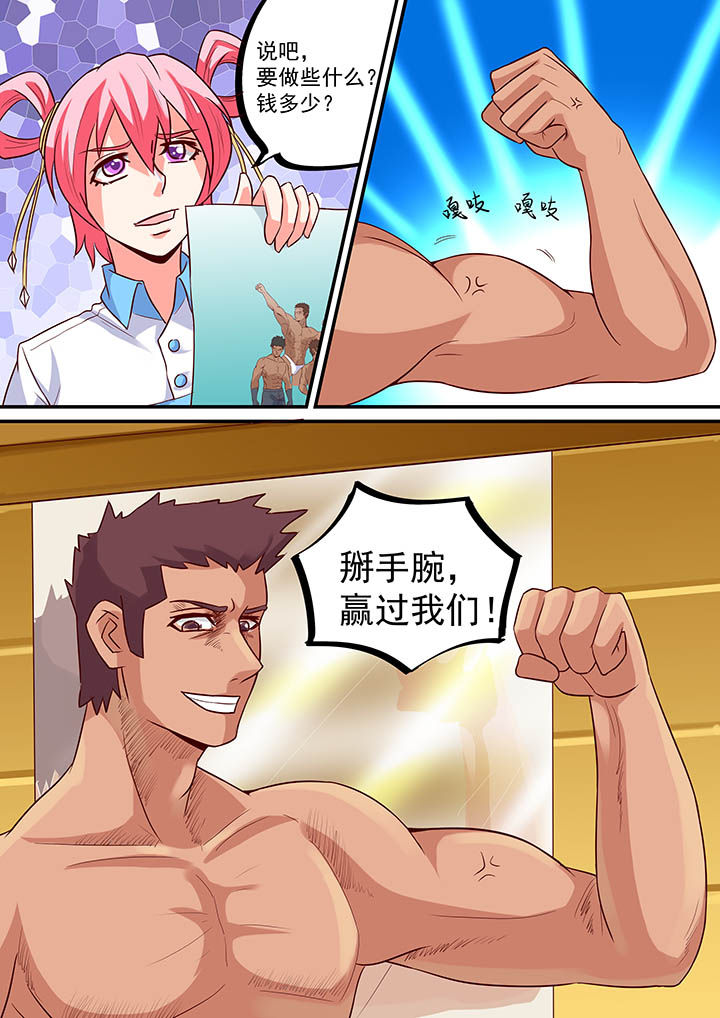第48章：10