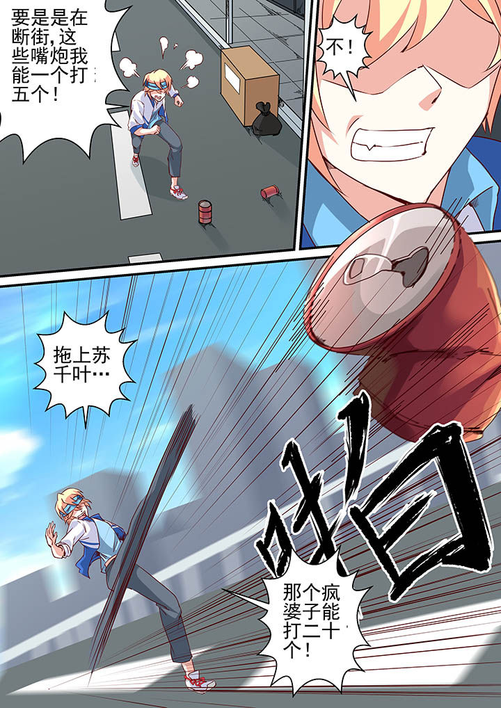 第39章：9