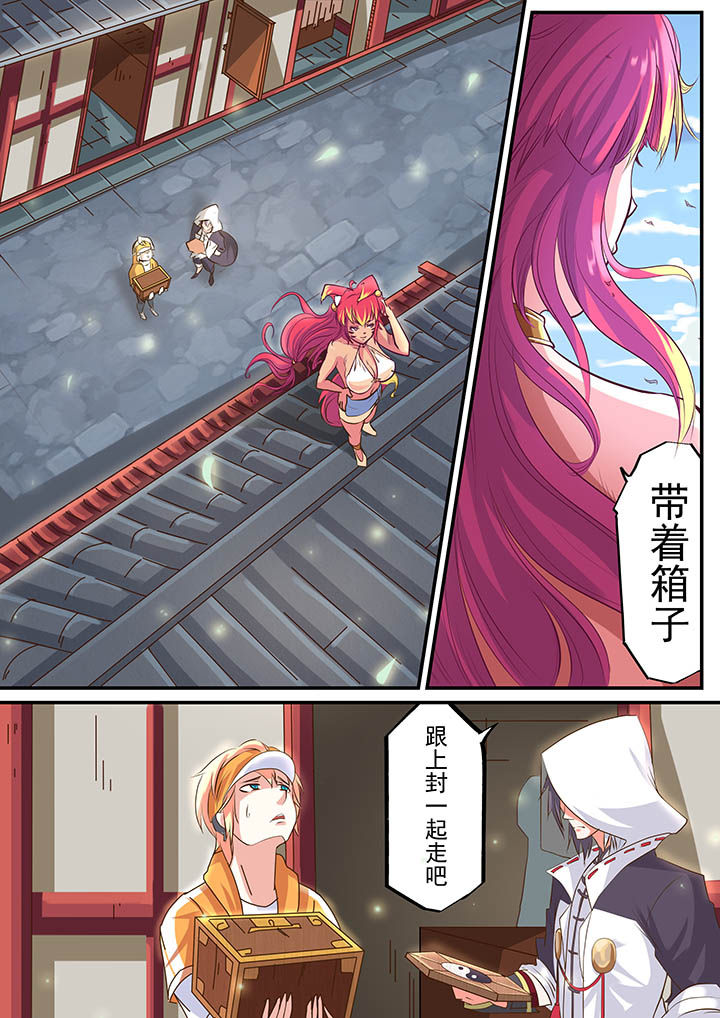 第3章：11