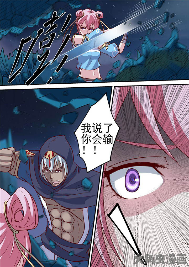 第72章：激战！21