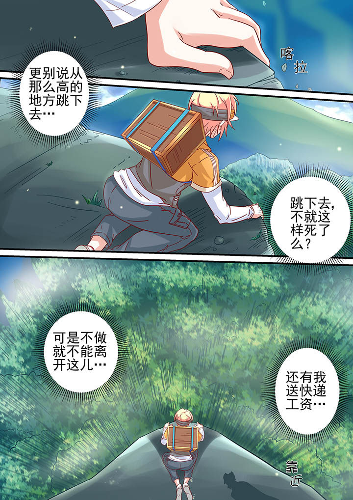 第5章：10