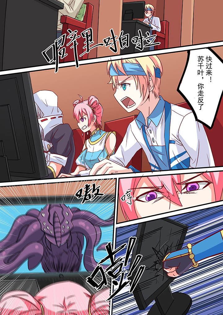 第46章：6