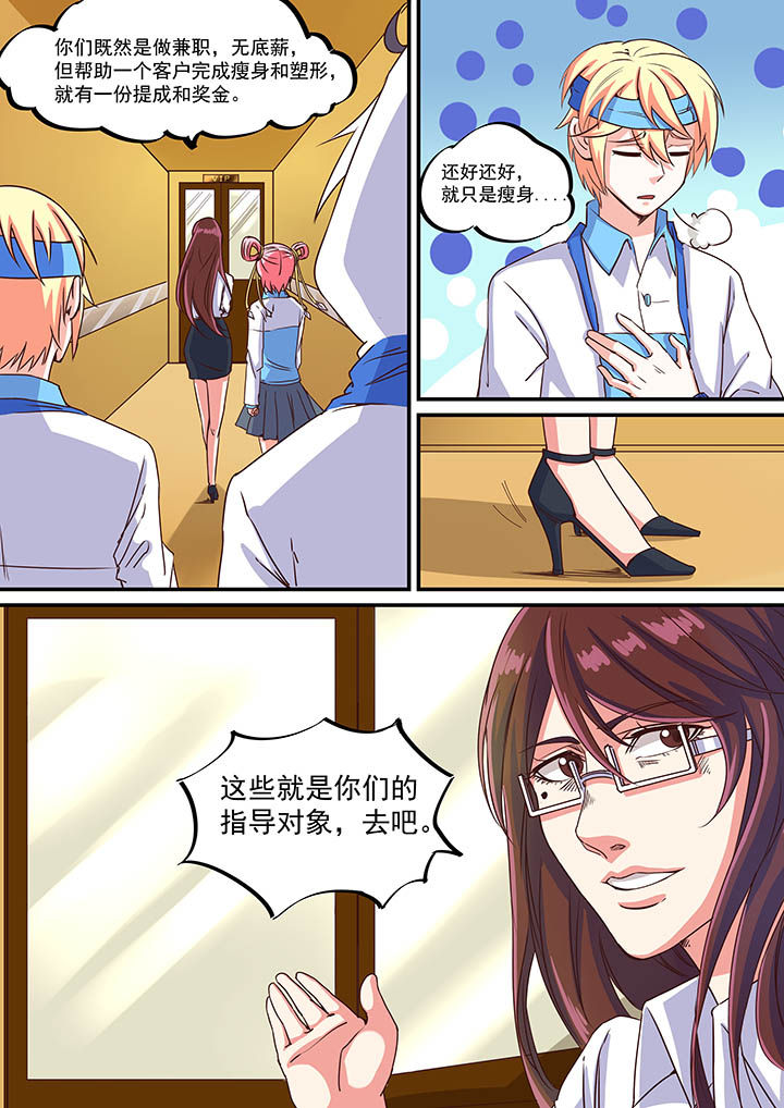 第50章：3