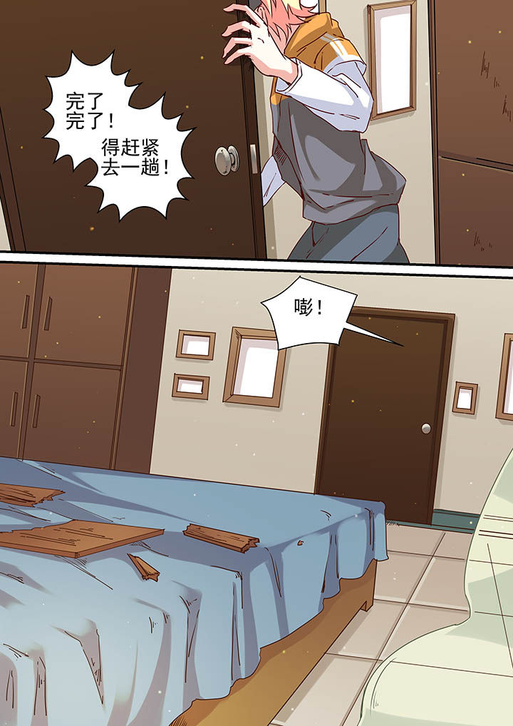第36章：12