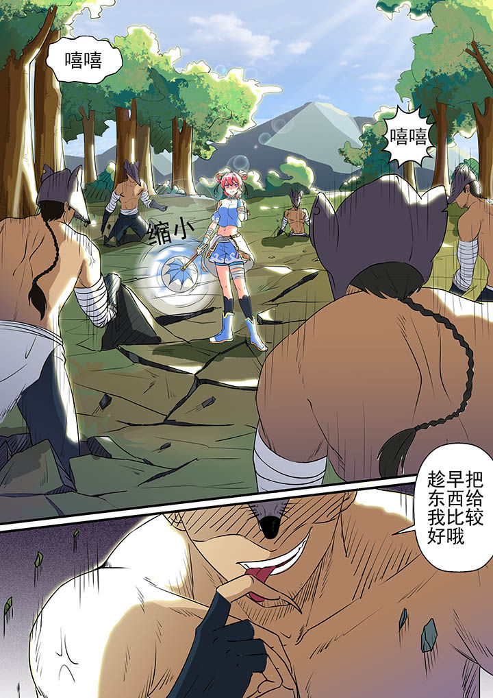 第4章：7