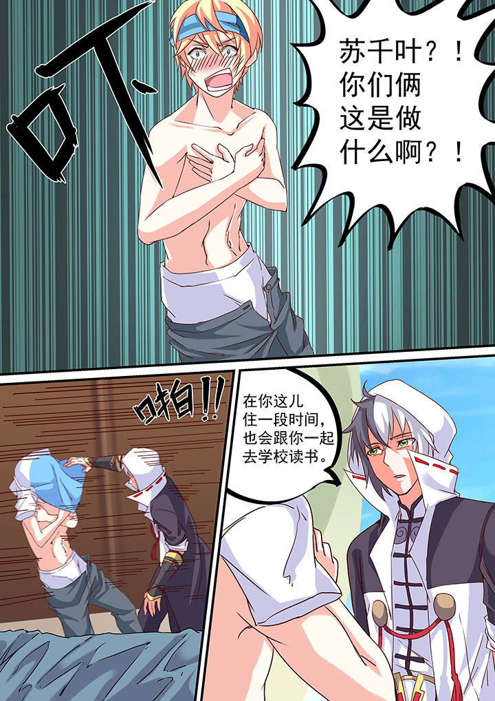 第44章：10