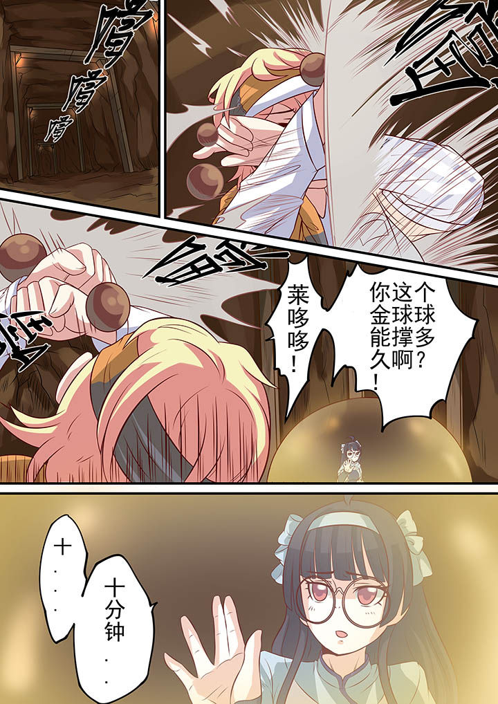 第21章：7