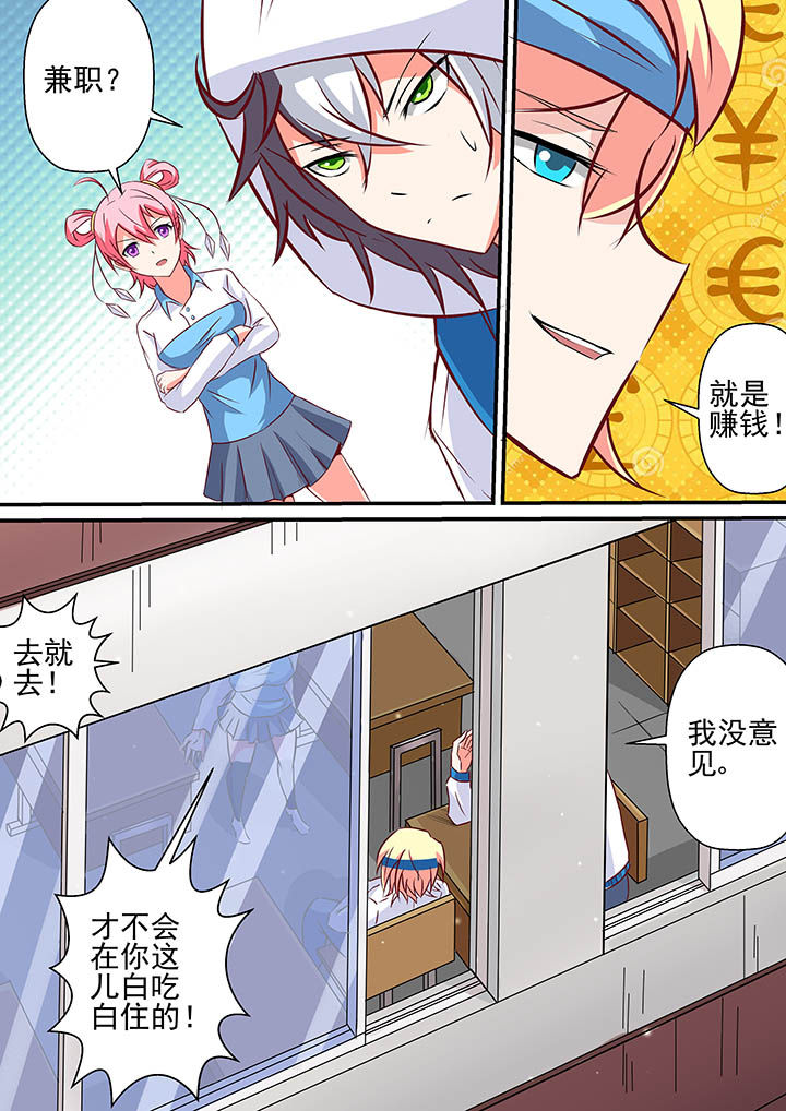 第47章：9