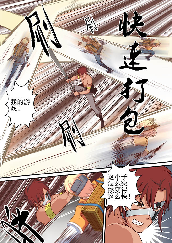 第22章：3