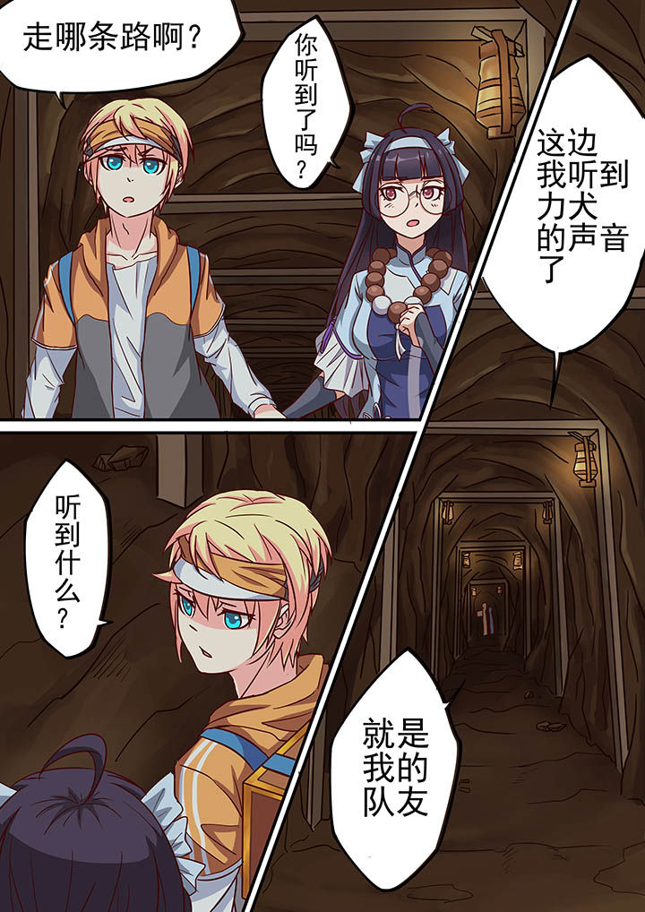 第24章：3