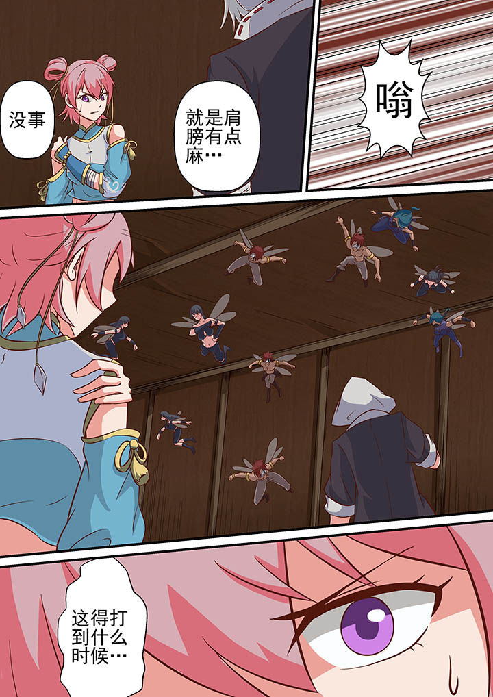 第27章：6