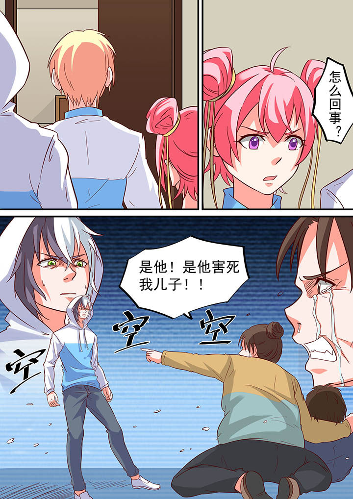 第54章：9