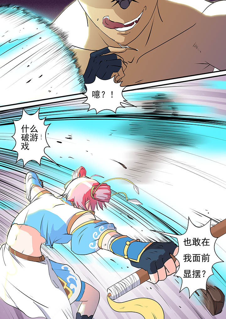 第4章：8