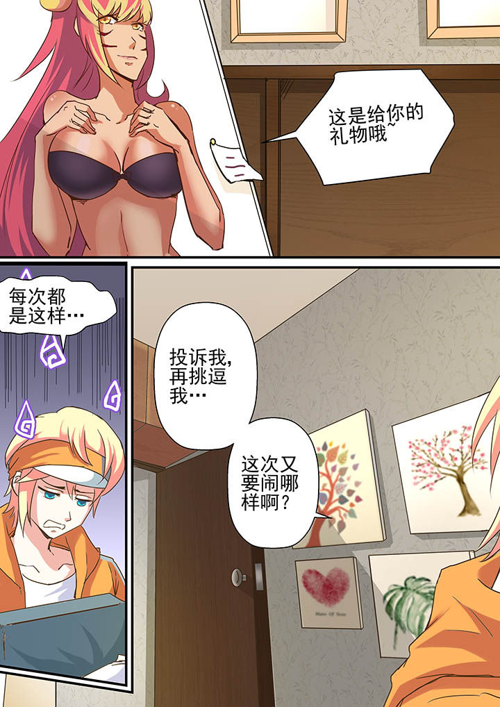 第1章：7