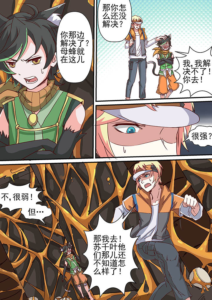 第33章：9