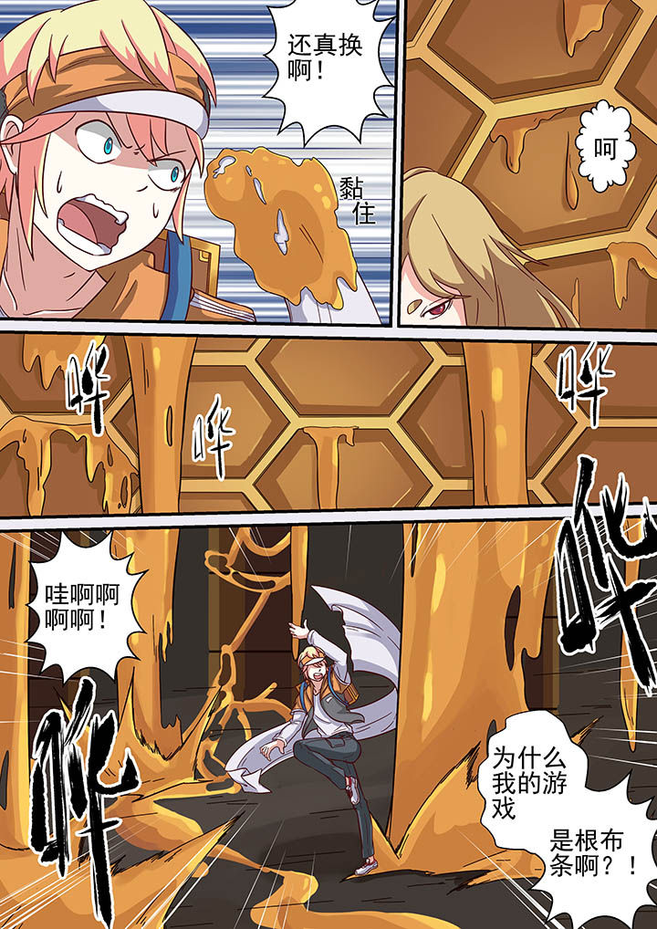 第32章：5