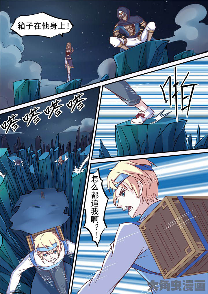 第68章：四散逃离9