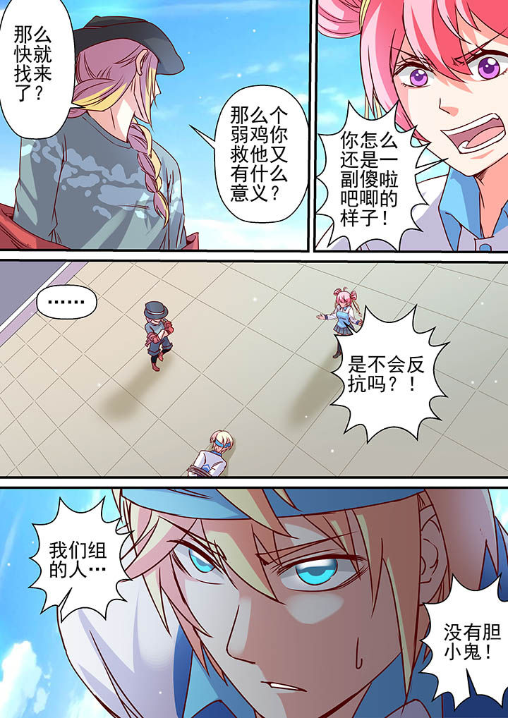 第57章：6