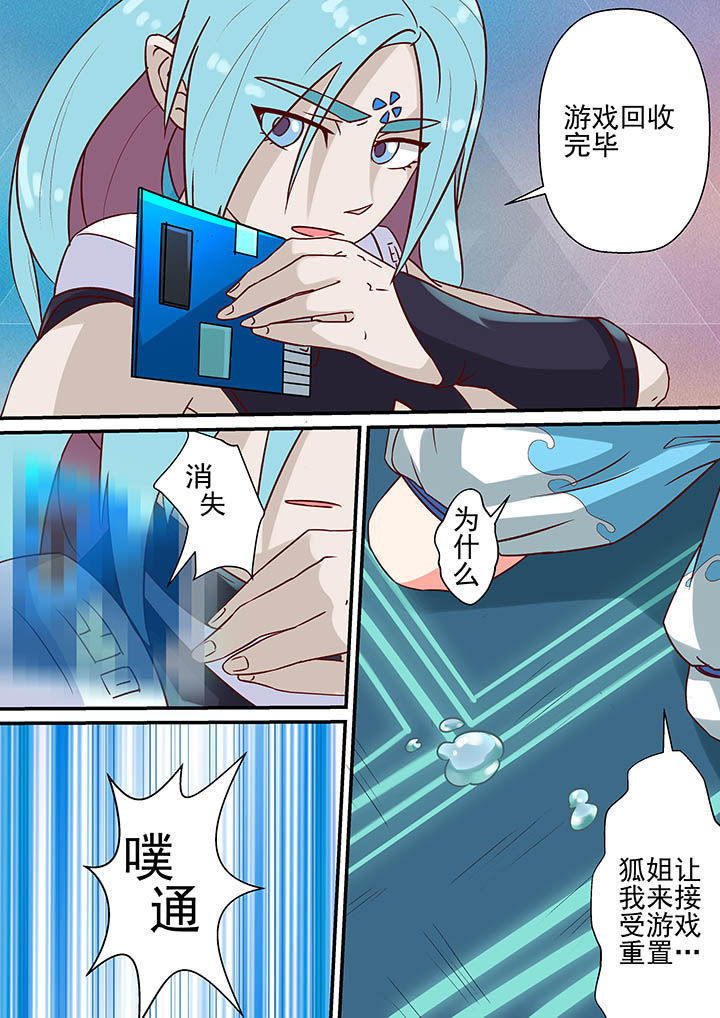第43章：13
