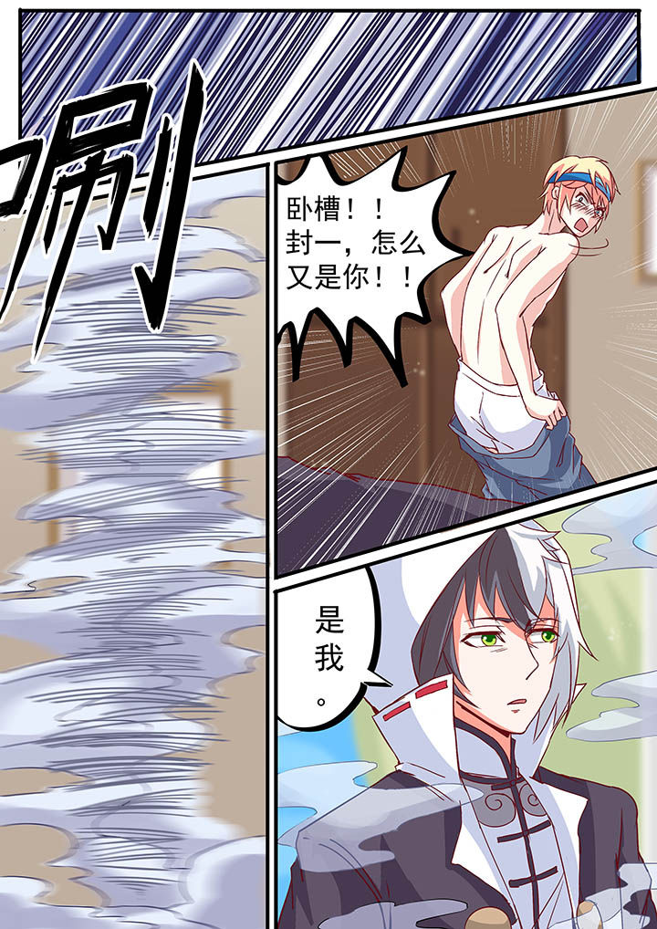 第44章：8