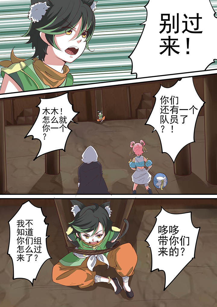第21章：0