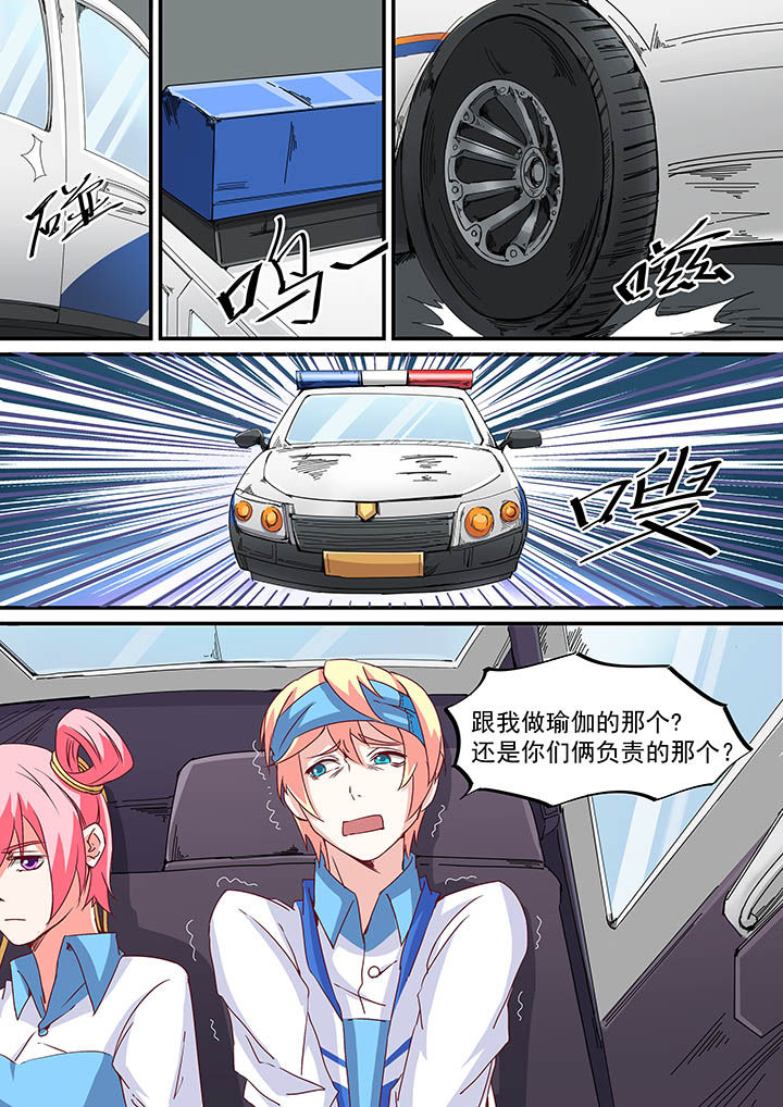 第51章：10